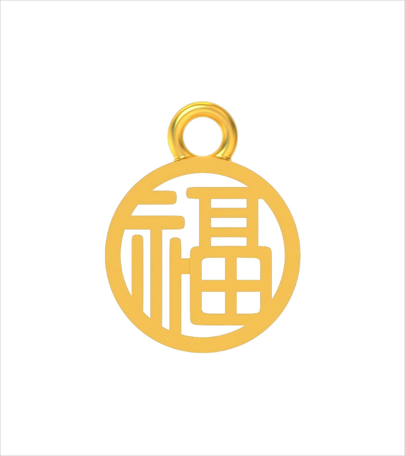 Y58380-福（手串）￥3