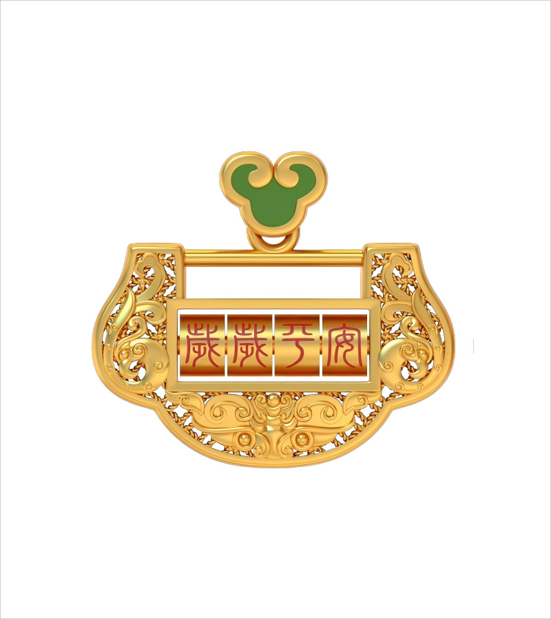 Y35242-岁岁平安 ￥18